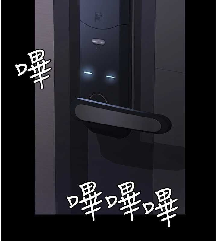 夜間診療室第88話-原來妳喜歡粗魯一點