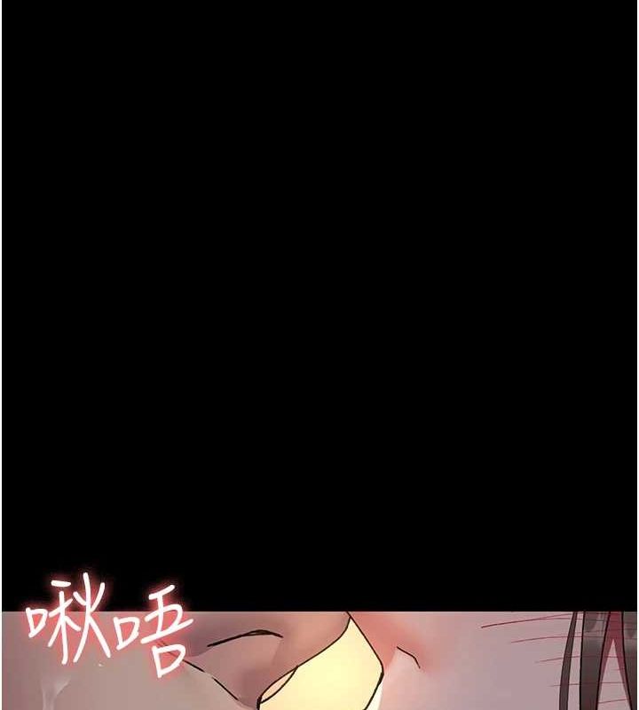 夜間診療室第88話-原來妳喜歡粗魯一點