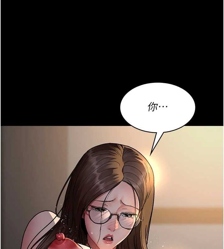 夜間診療室第88話-原來妳喜歡粗魯一點