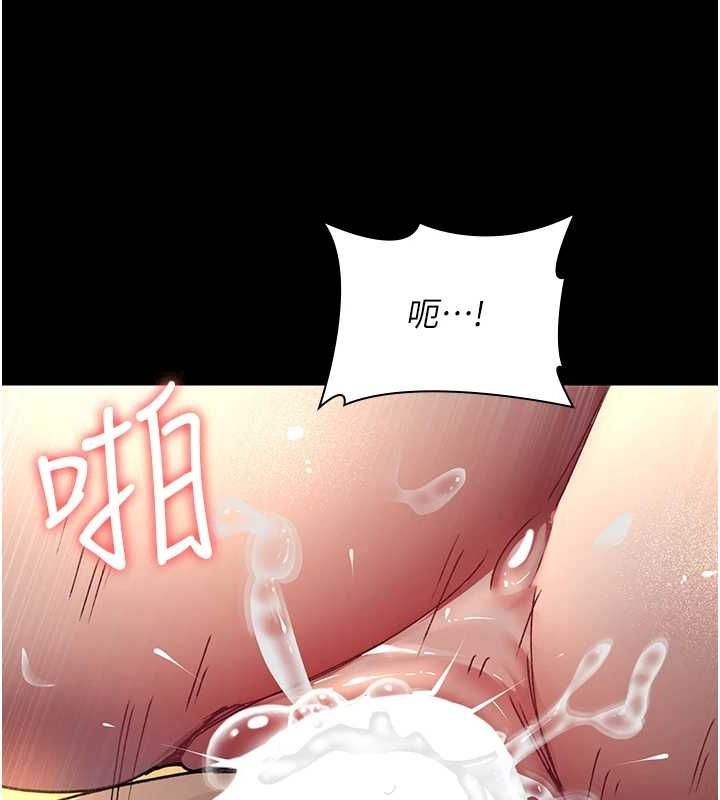 夜間診療室第88話-原來妳喜歡粗魯一點