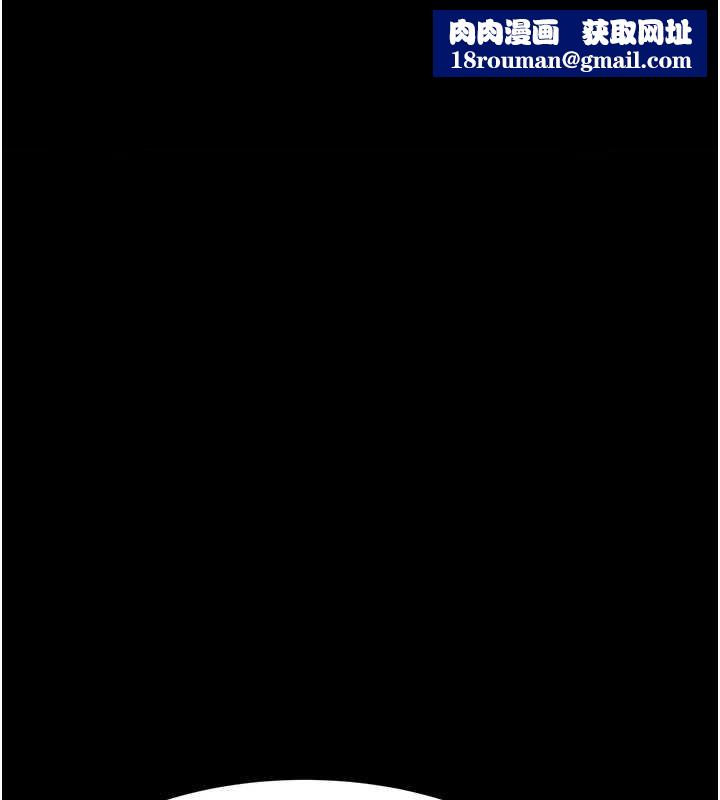 继母的香味第82話-偷看阿姨洗澡