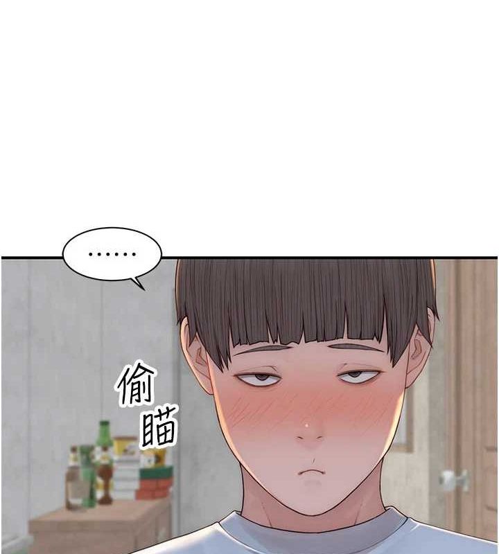 繼母的香味第82話-偷看阿姨洗澡