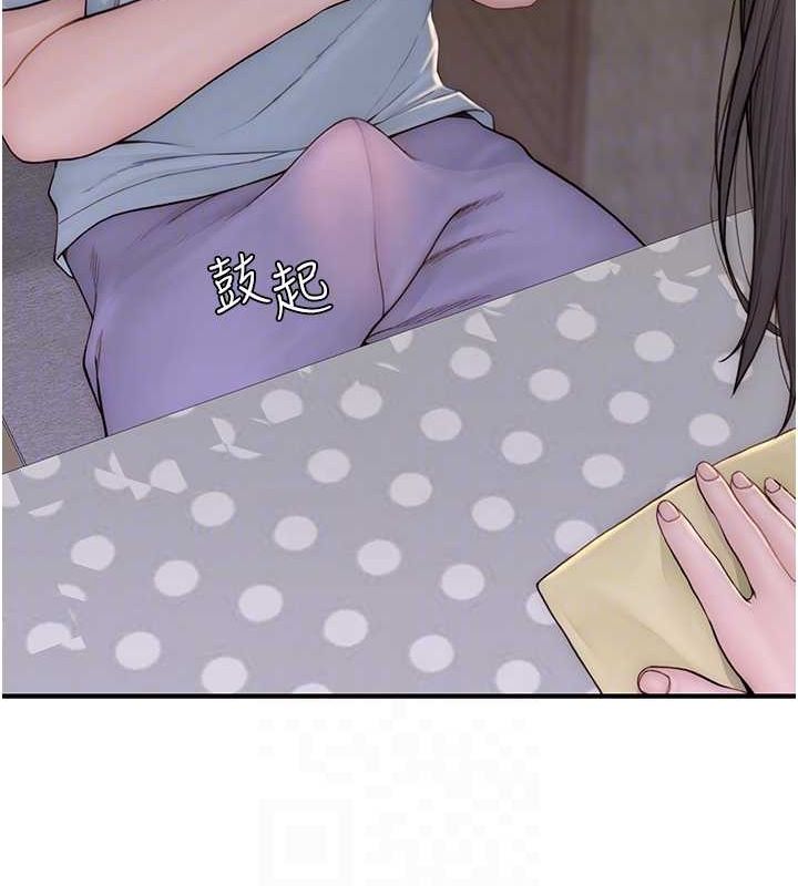 繼母的香味第82話-偷看阿姨洗澡