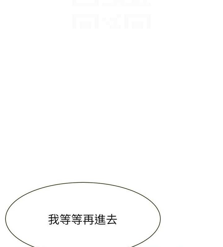 繼母的香味第82話-偷看阿姨洗澡