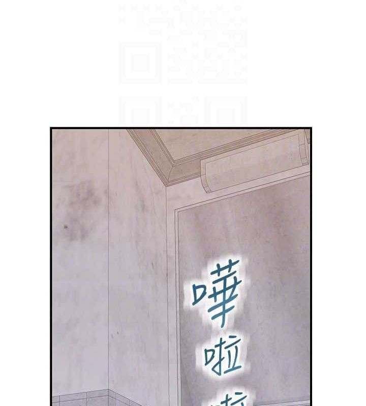 繼母的香味第82話-偷看阿姨洗澡