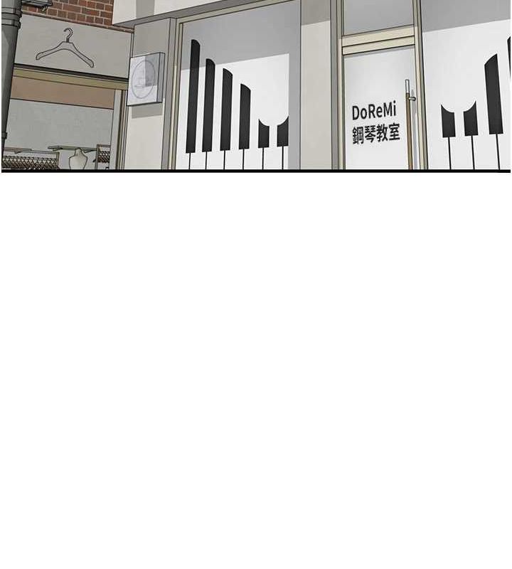 繼母的香味第82話-偷看阿姨洗澡