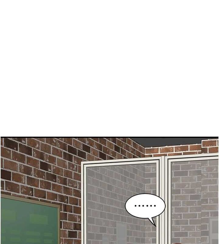 繼母的香味第82話-偷看阿姨洗澡