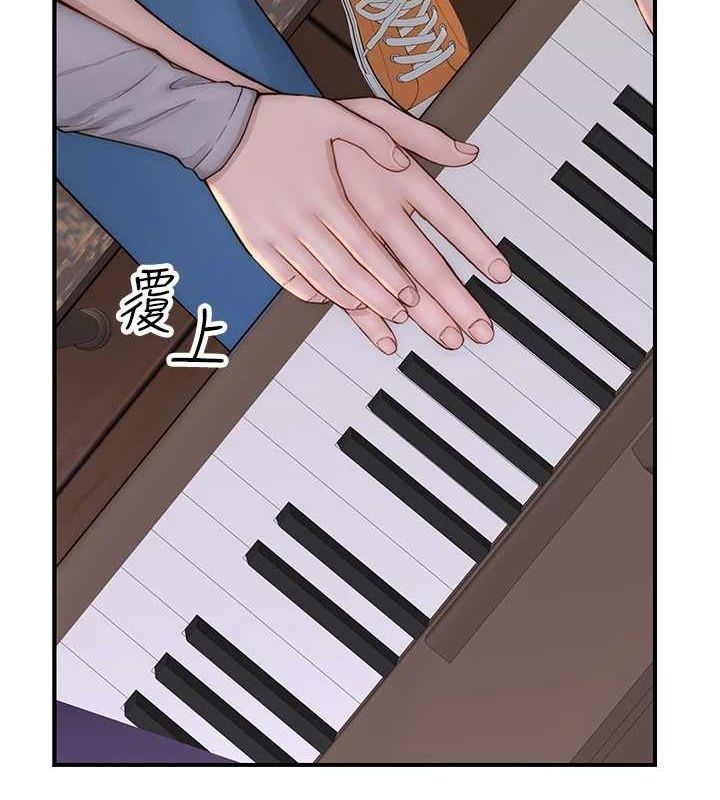 繼母的香味第82話-偷看阿姨洗澡