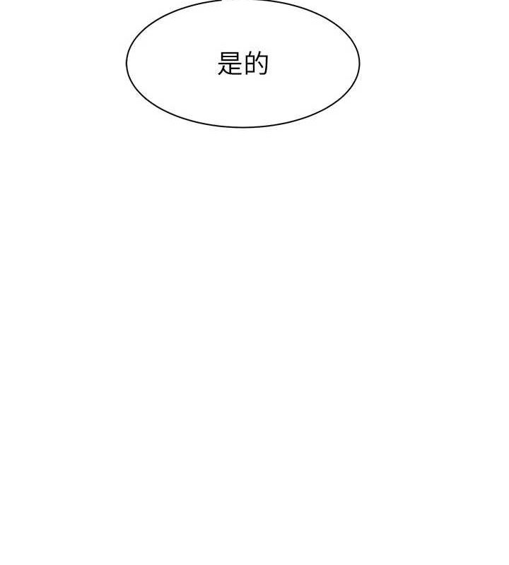 继母的香味第82話-偷看阿姨洗澡