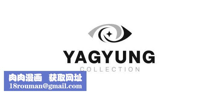 繼母的香味第82話-偷看阿姨洗澡