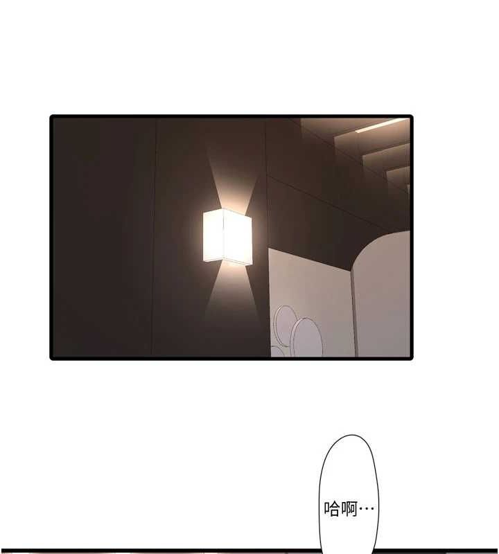 水电工日誌第75話-鬧水災的淫蕩下體