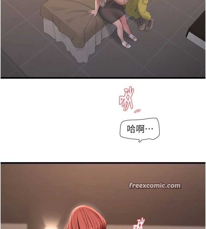 水电工日誌第75話-鬧水災的淫蕩下體