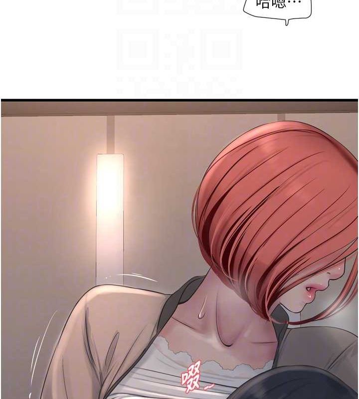 水电工日誌第75話-鬧水災的淫蕩下體