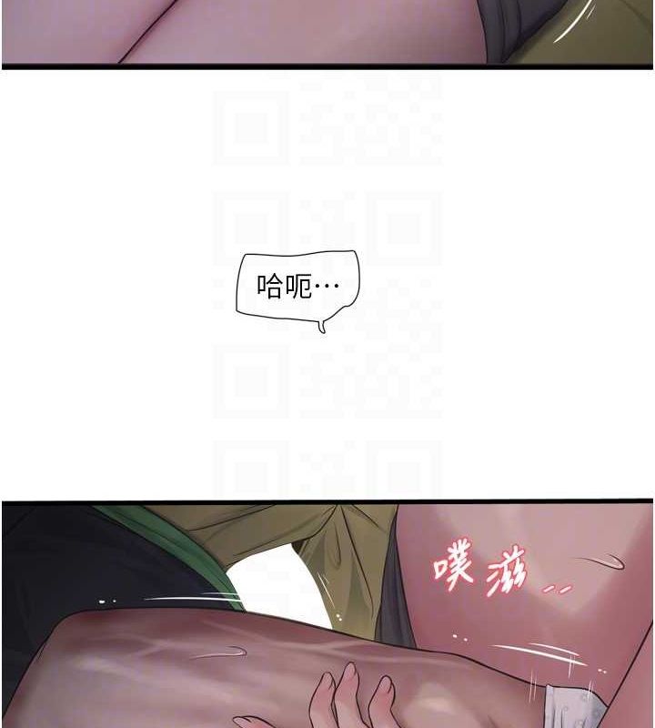 水电工日誌第75話-鬧水災的淫蕩下體