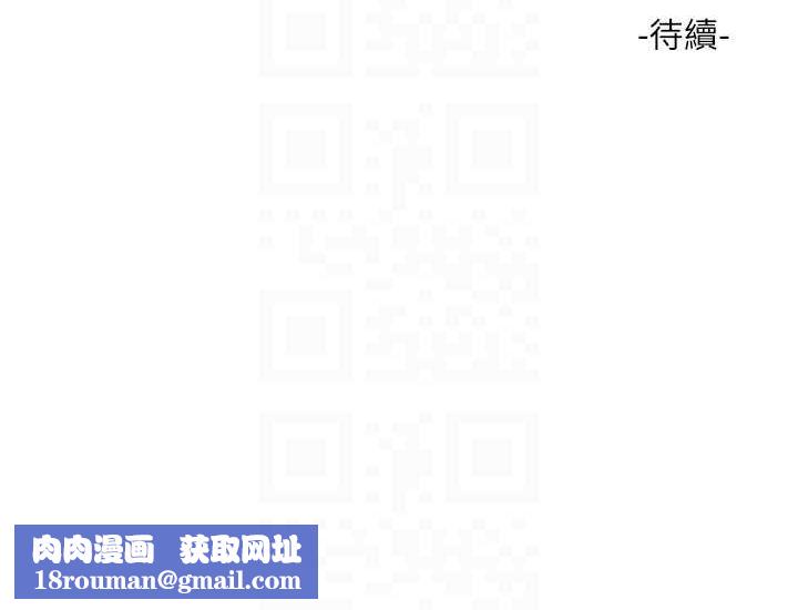 水电工日誌第75話-鬧水災的淫蕩下體