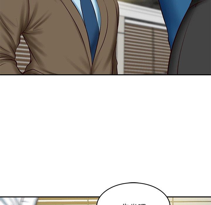 财阀家的女婿第12話