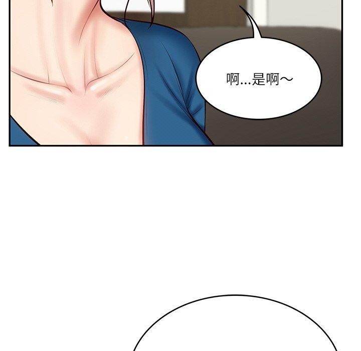 财阀家的女婿第12話