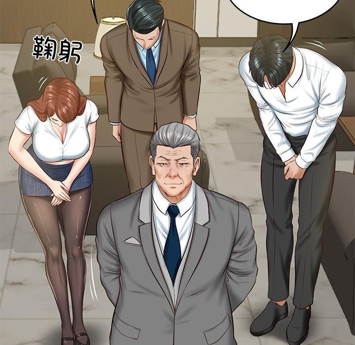 财阀家的女婿第12話