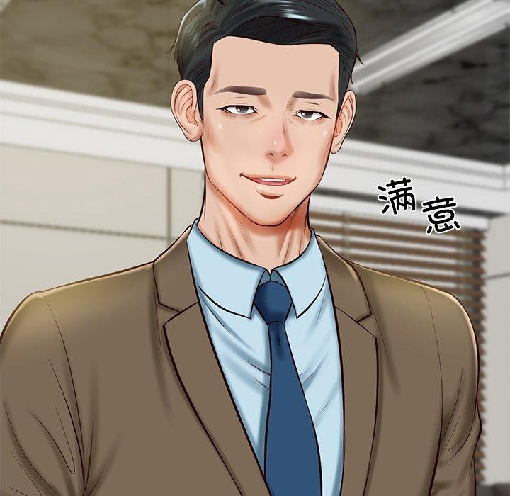 财阀家的女婿第12話