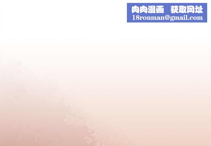 怀孕契约第17話