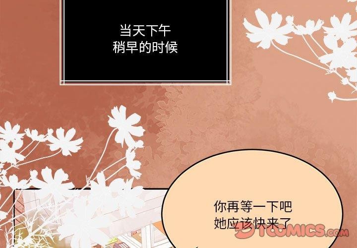 怀孕契约第17話
