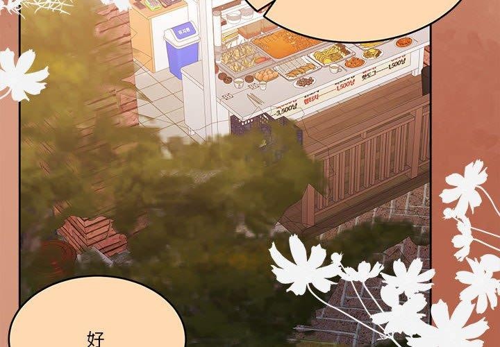 怀孕契约第17話