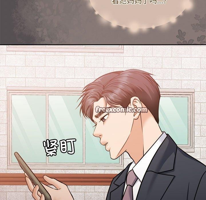 怀孕契约第17話