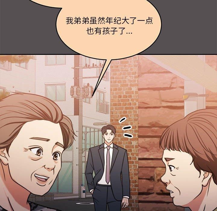 怀孕契约第17話