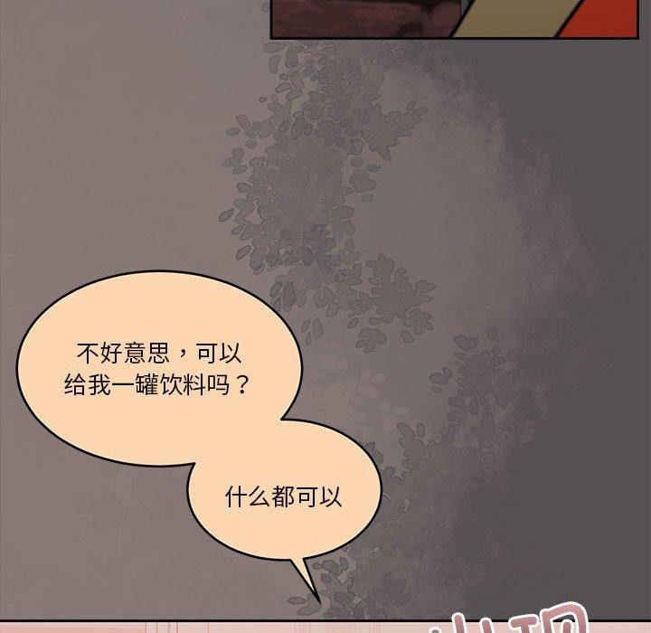 怀孕契约第17話