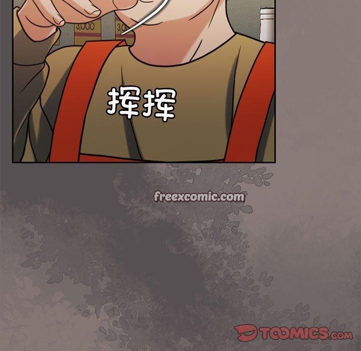 怀孕契约第17話