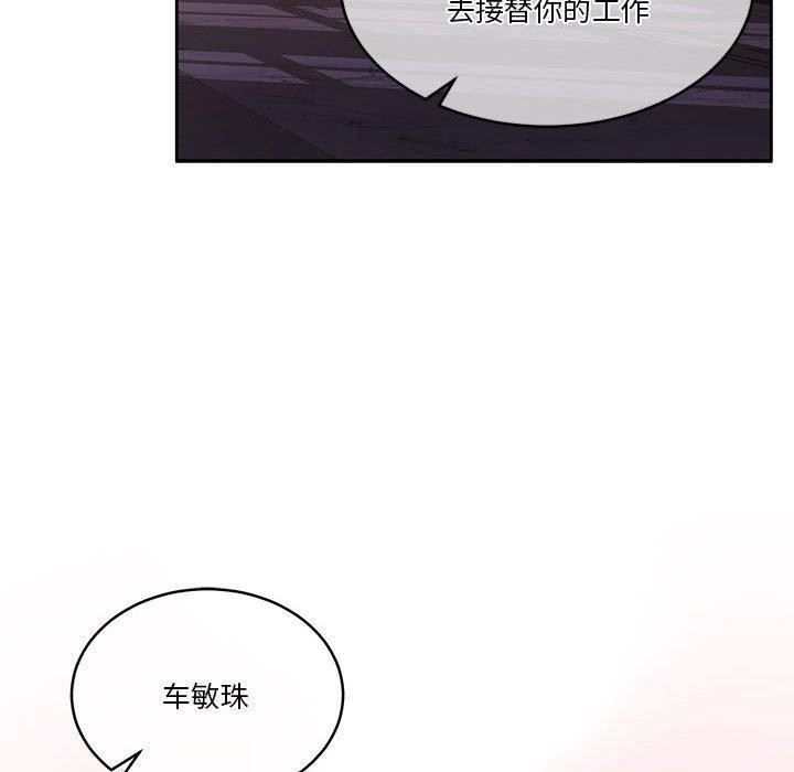 怀孕契约第17話