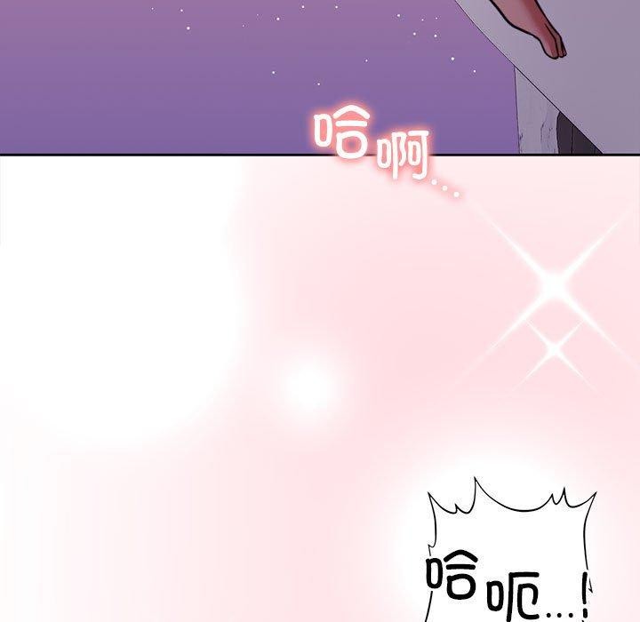 怀孕契约第17話