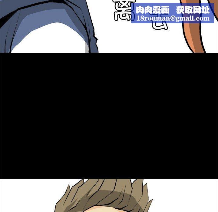 撩妹笔记本第20話