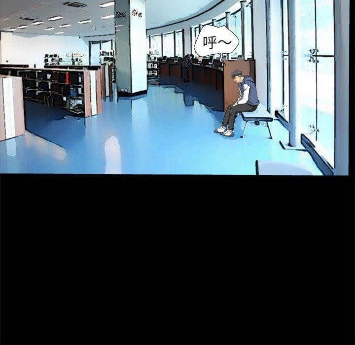 撩妹笔记本第20話