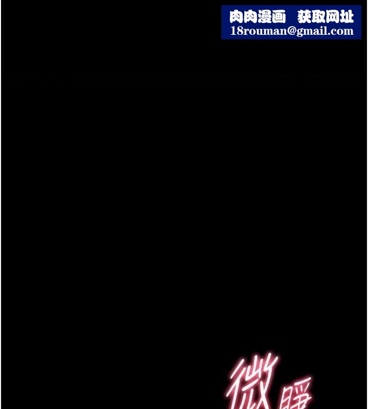 老师的亲密指导第31話-單指非禮上淫洞