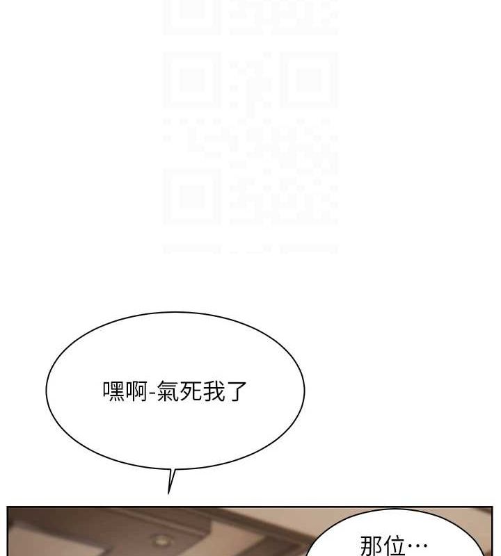 老师的亲密指导第31話-單指非禮上淫洞