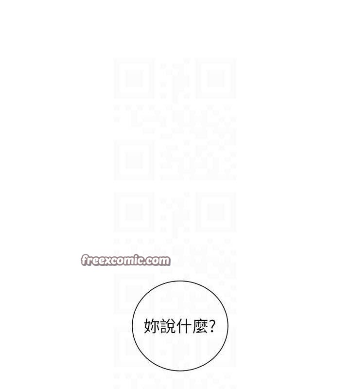 老师的亲密指导第31話-單指非禮上淫洞