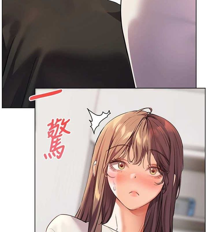 老師的親密指導第31話-單指非禮上淫洞