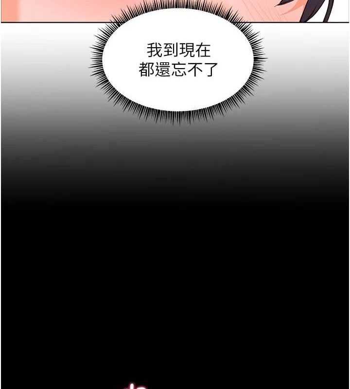 老师的亲密指导第31話-單指非禮上淫洞