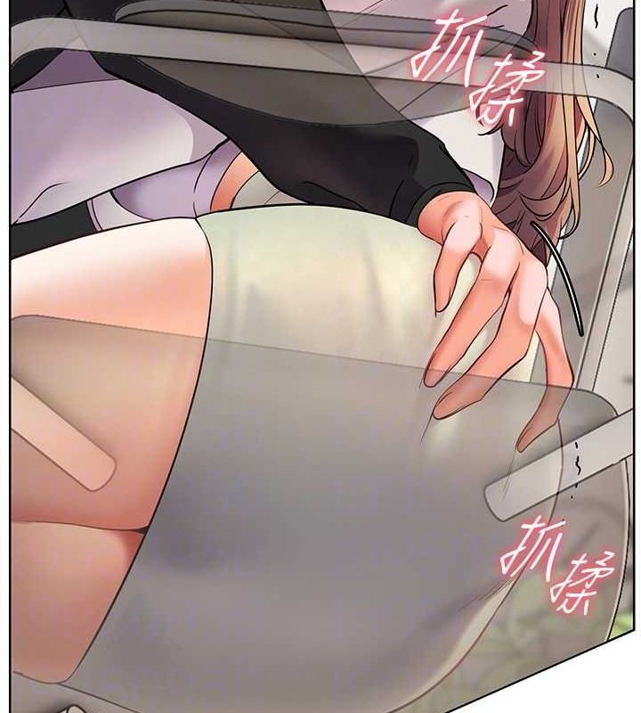 老师的亲密指导第31話-單指非禮上淫洞