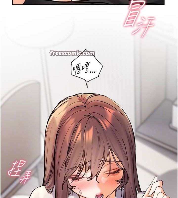 老师的亲密指导第31話-單指非禮上淫洞