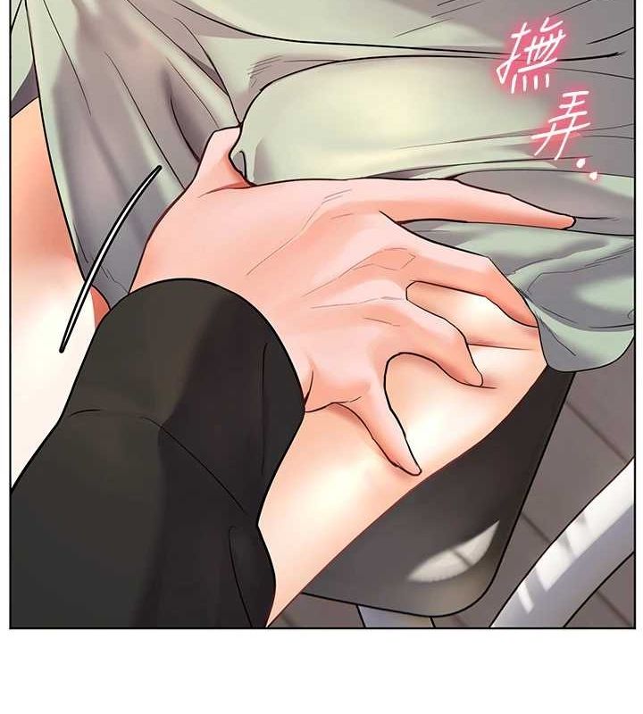 老师的亲密指导第31話-單指非禮上淫洞