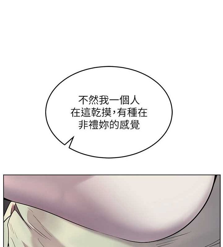 老师的亲密指导第31話-單指非禮上淫洞