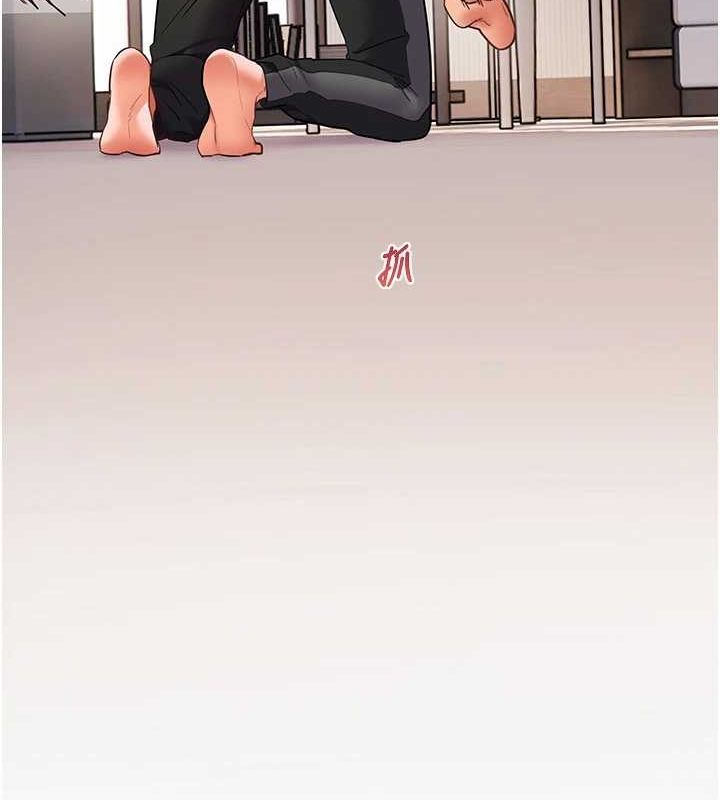 老師的親密指導第31話-單指非禮上淫洞