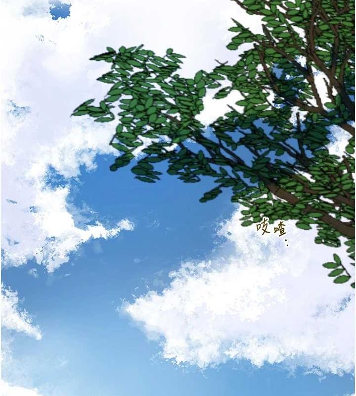 花容濕色:取花點第35話-秋香娘子雪白的肌膚&hellip;