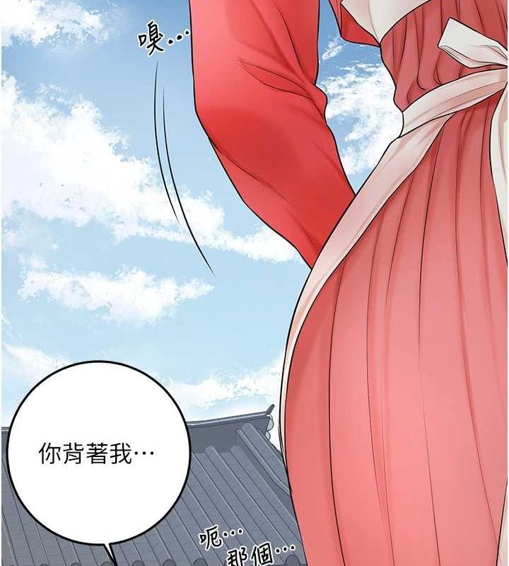 花容濕色:取花點第35話-秋香娘子雪白的肌膚&hellip;