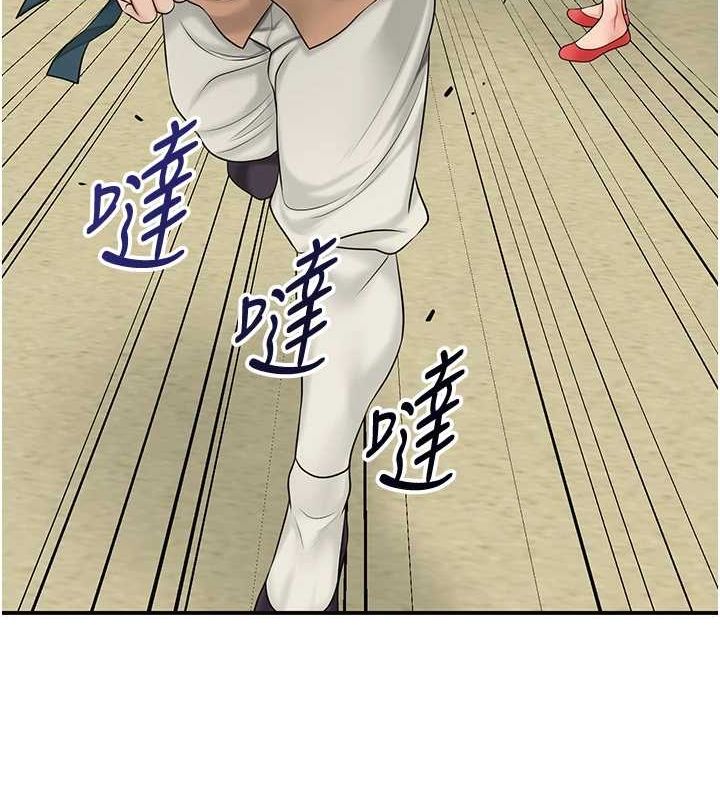 花容濕色:取花點第35話-秋香娘子雪白的肌膚&hellip;