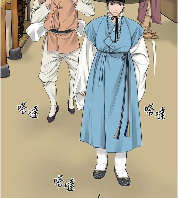 花容濕色:取花點第35話-秋香娘子雪白的肌膚&hellip;