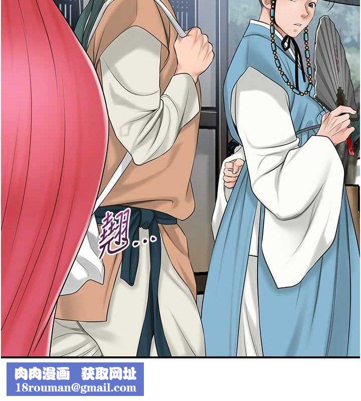 花容湿色:取花点第35話-秋香娘子雪白的肌膚&hellip;