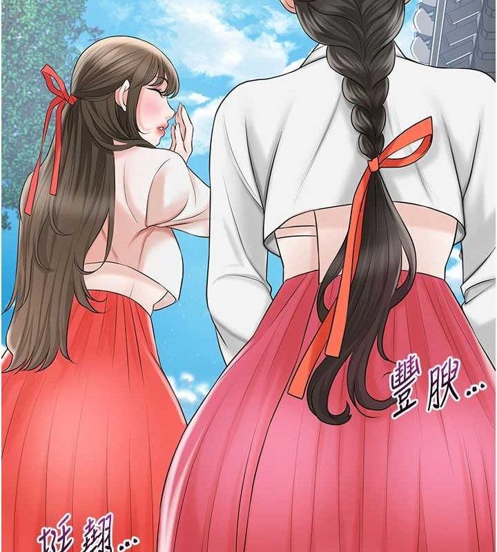 花容濕色:取花點第35話-秋香娘子雪白的肌膚&hellip;